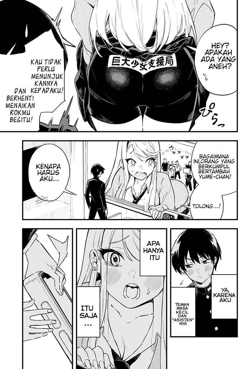 Chieri no Koi wa 8 Meter chapter 01 halaman 14