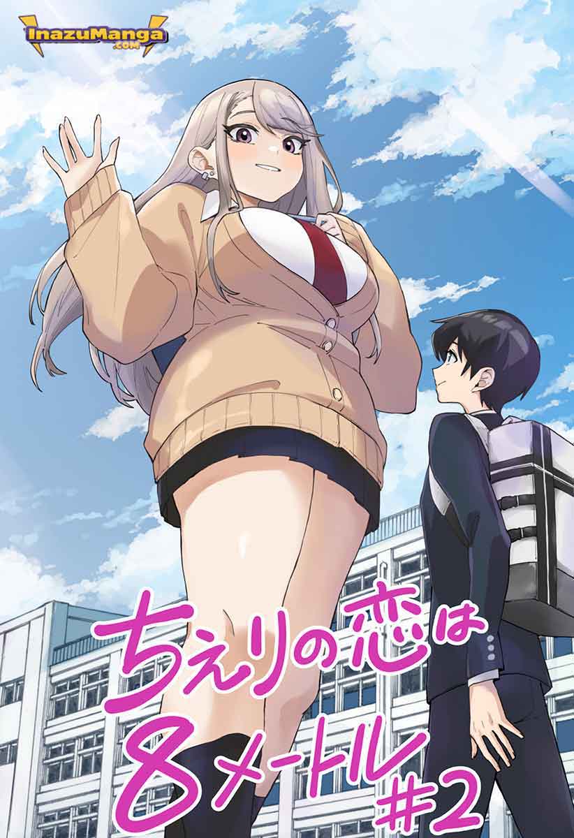 Chieri no Koi wa 8 Meter chapter 02 halaman 2