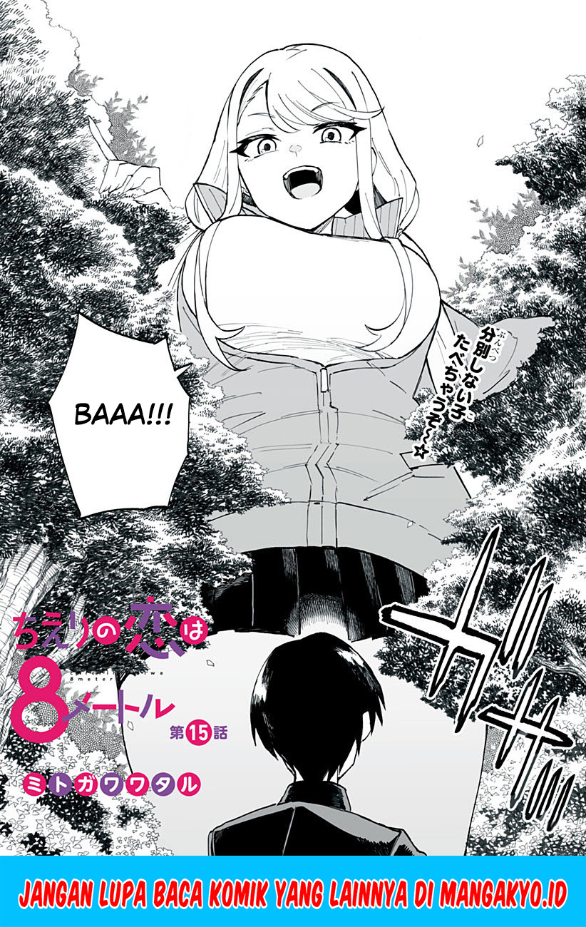 Chieri no Koi wa 8 Meter chapter 15 halaman 5