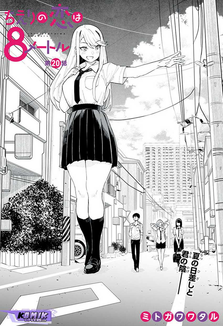 Chieri no Koi wa 8 Meter chapter 20 halaman 2