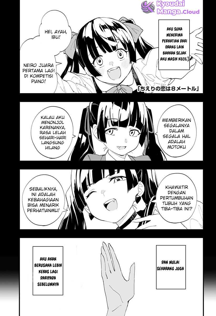 Chieri no Koi wa 8 Meter chapter 25 halaman 3