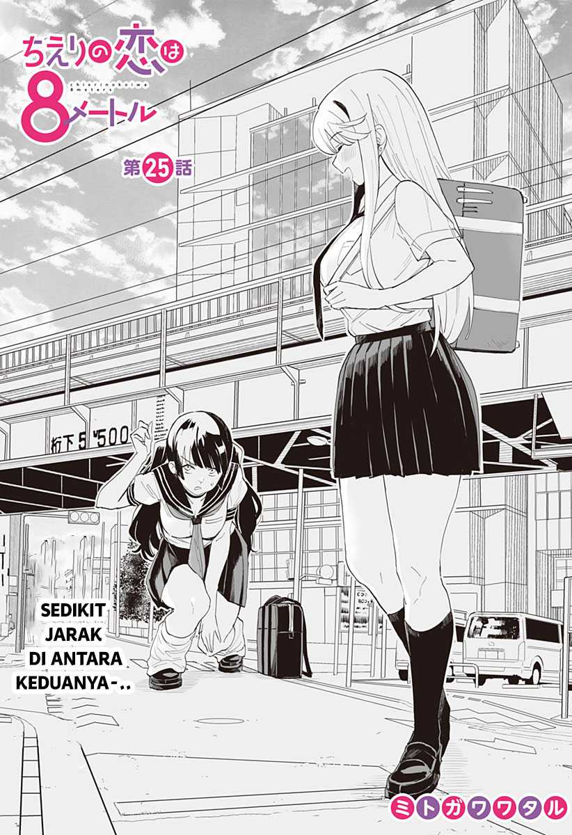 Chieri no Koi wa 8 Meter chapter 25 halaman 4