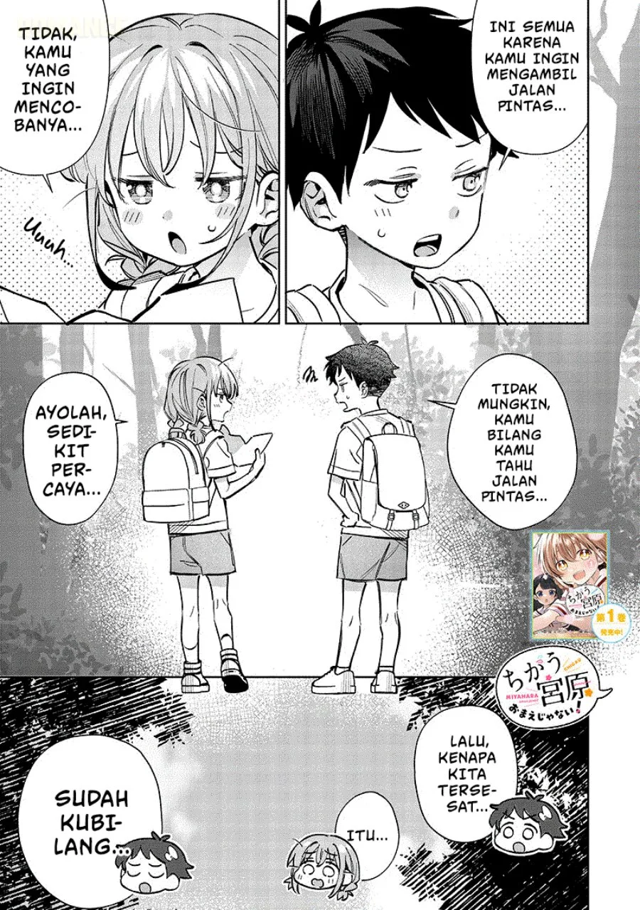 Chigau Miyahara Omae Janai! chapter 21 halaman 2
