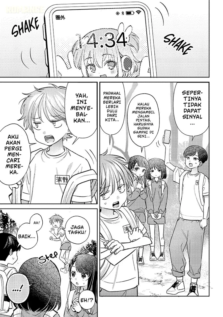 Chigau Miyahara Omae Janai! chapter 21 halaman 4