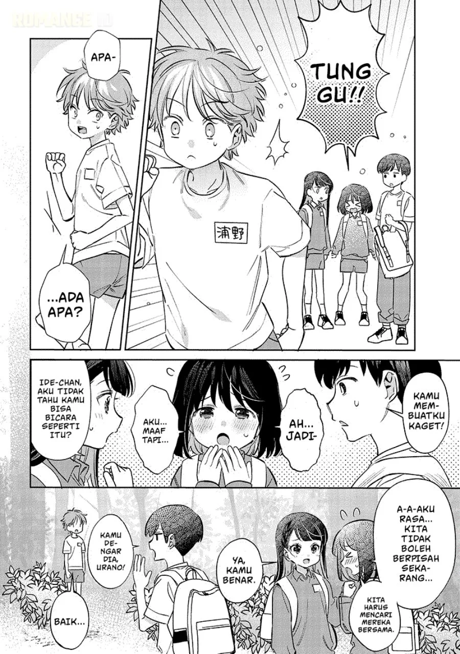 Chigau Miyahara Omae Janai! chapter 21 halaman 5