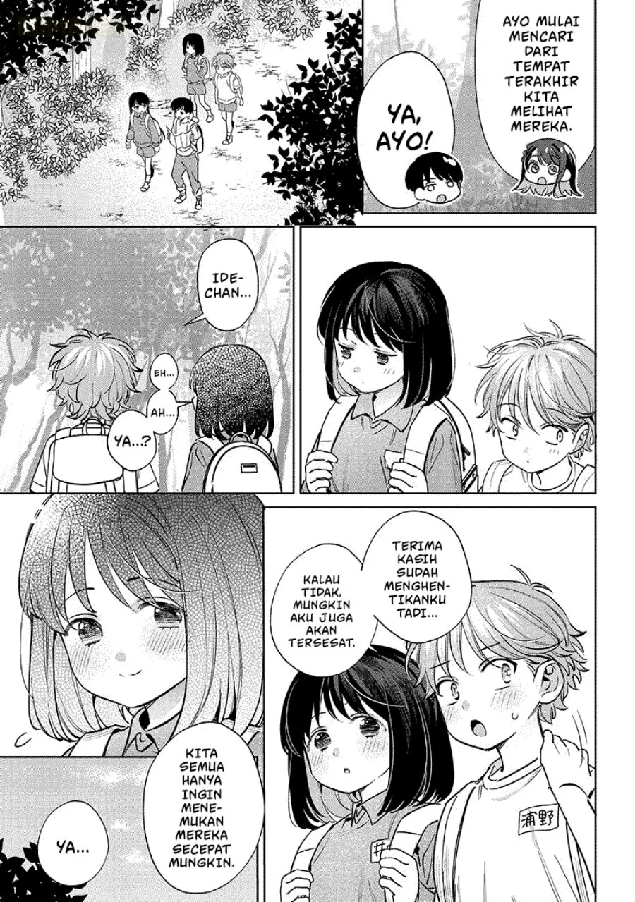 Chigau Miyahara Omae Janai! chapter 21 halaman 6
