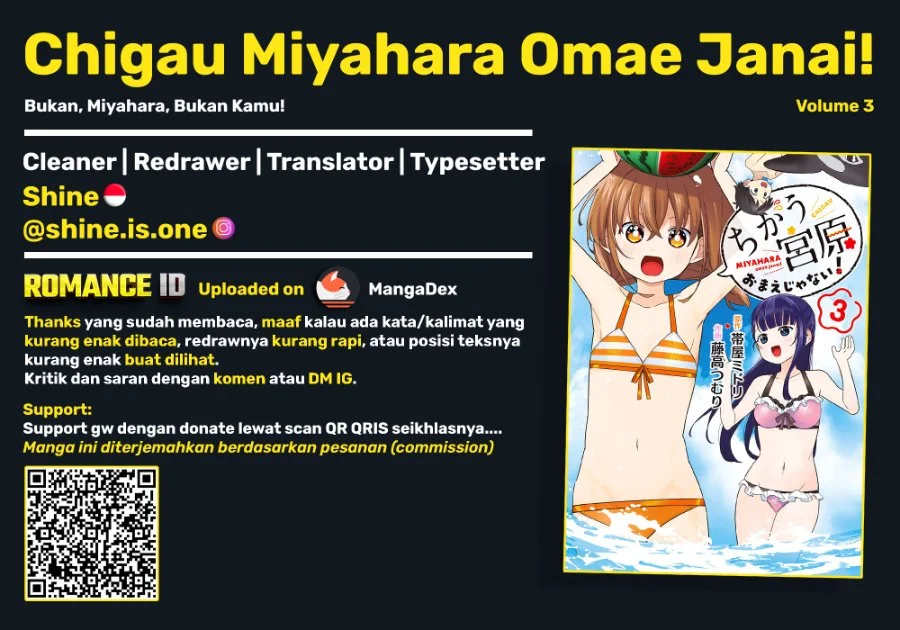 Chigau Miyahara Omae Janai! chapter 21 halaman 14