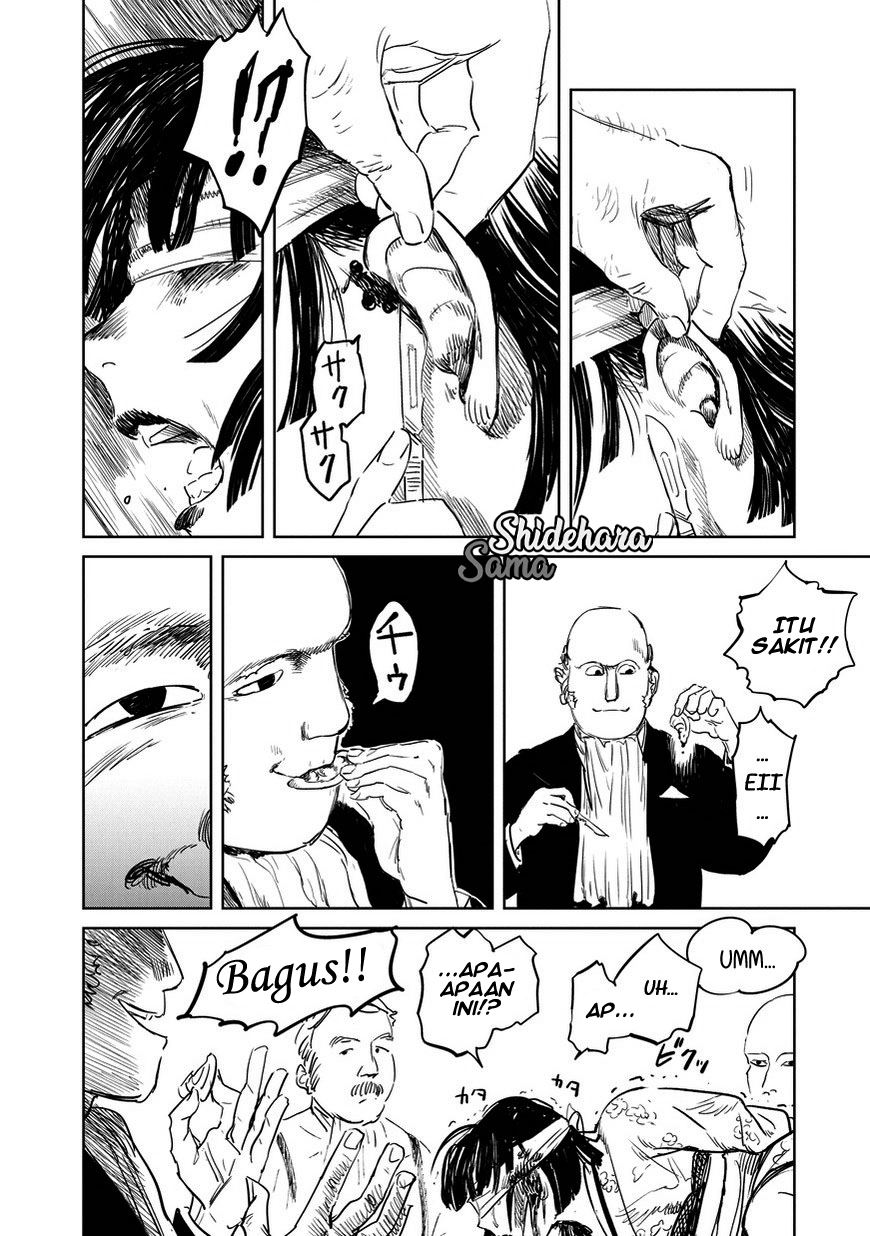 Chikai no Noah chapter 1 halaman 5