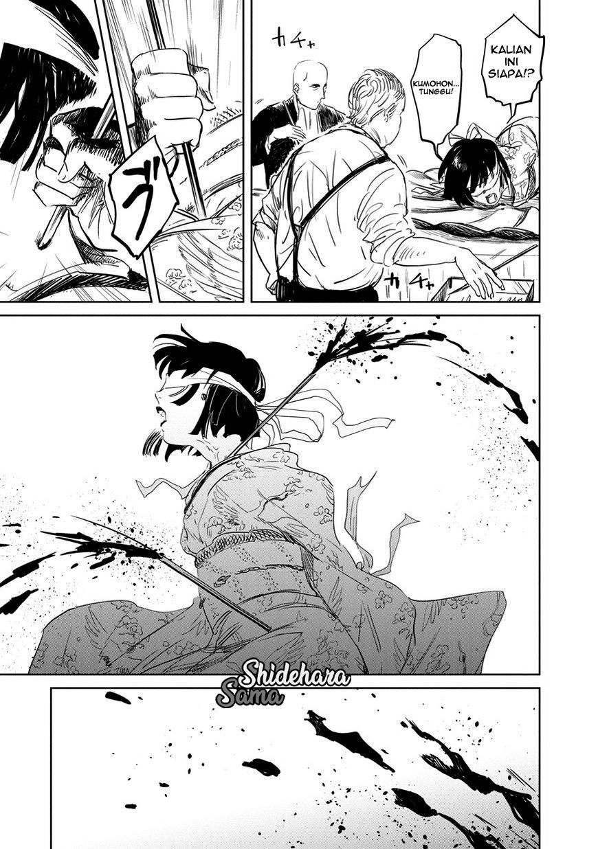 Chikai no Noah chapter 1 halaman 6