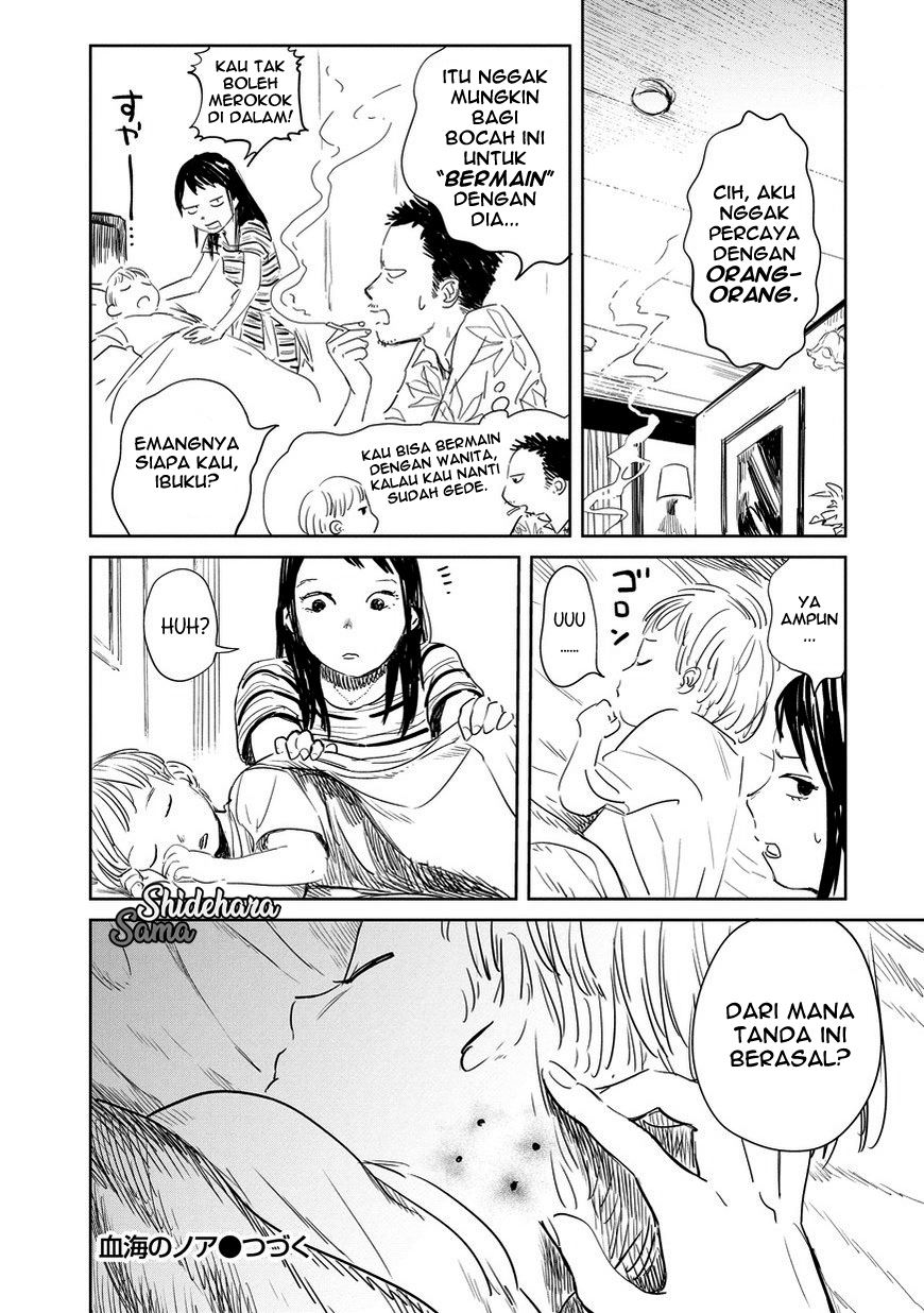 Chikai no Noah chapter 1 halaman 27
