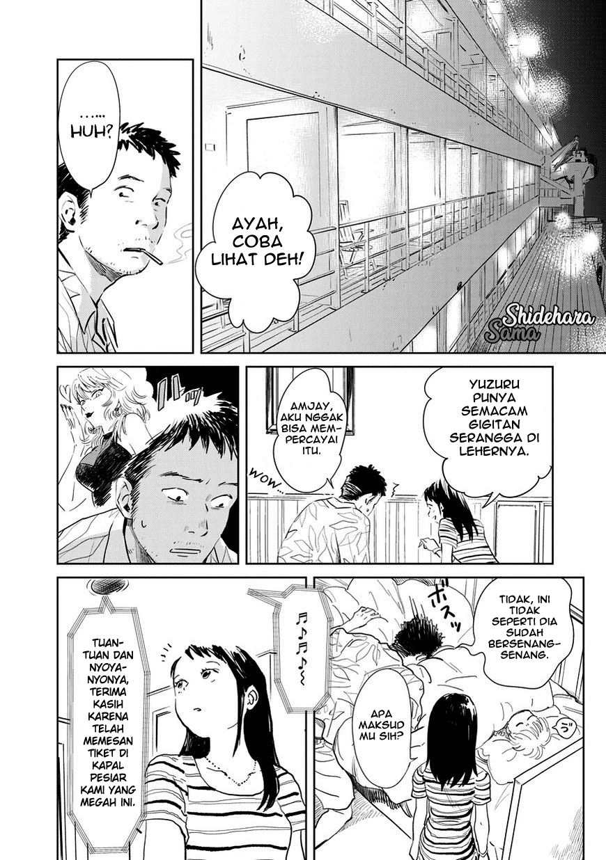 Chikai no Noah Bab 2 halaman 7