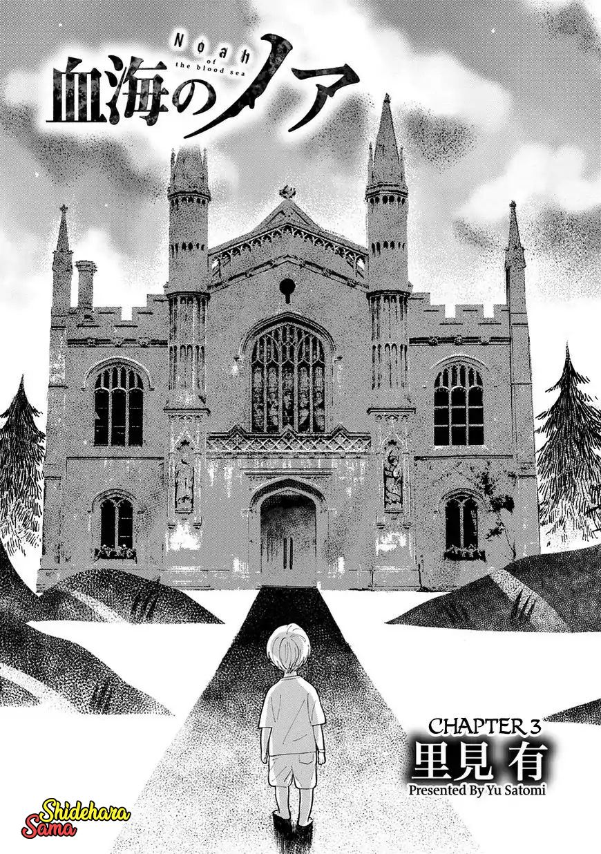 Chikai no Noah chapter 3 halaman 6