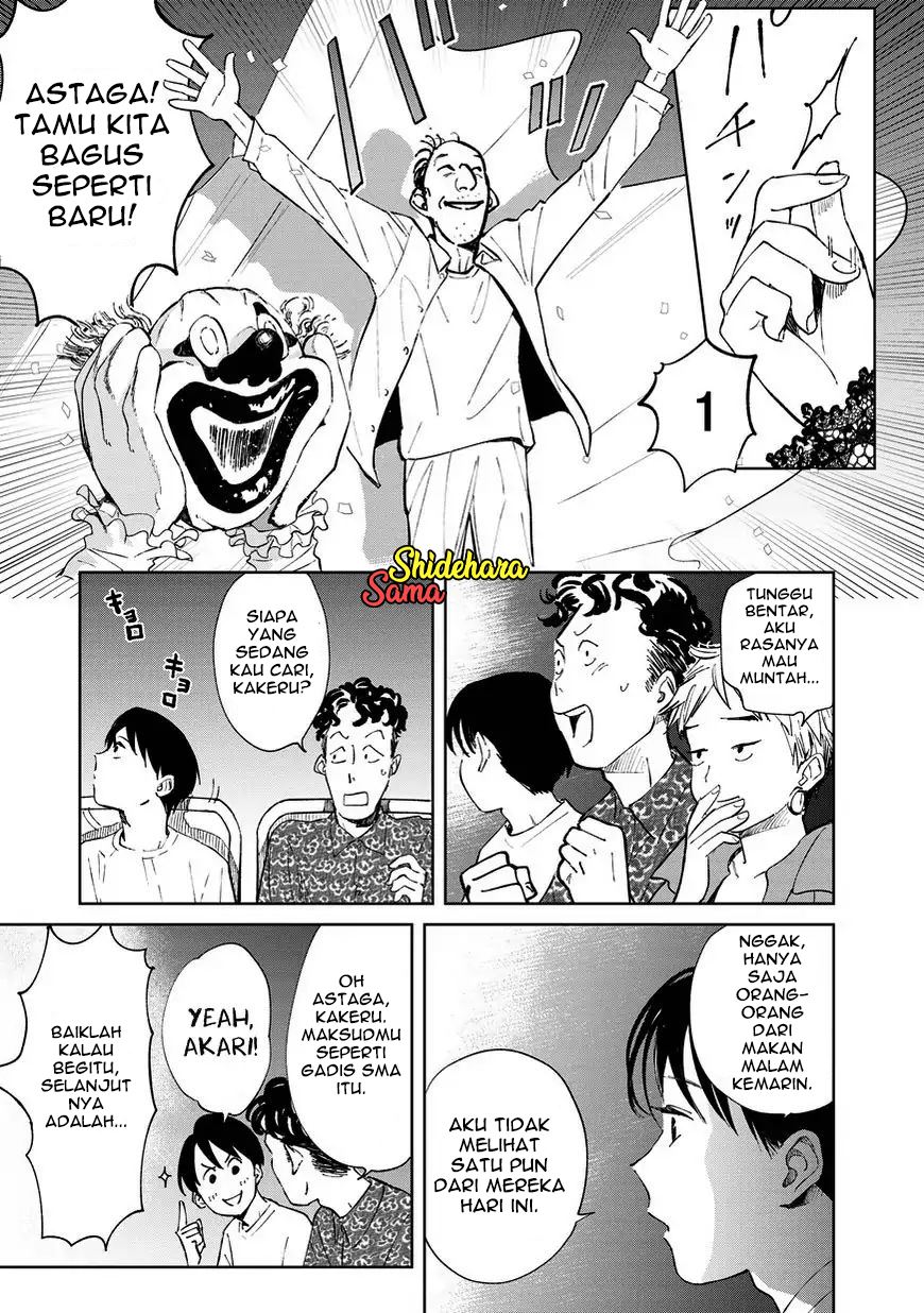 Chikai no Noah chapter 3 halaman 26