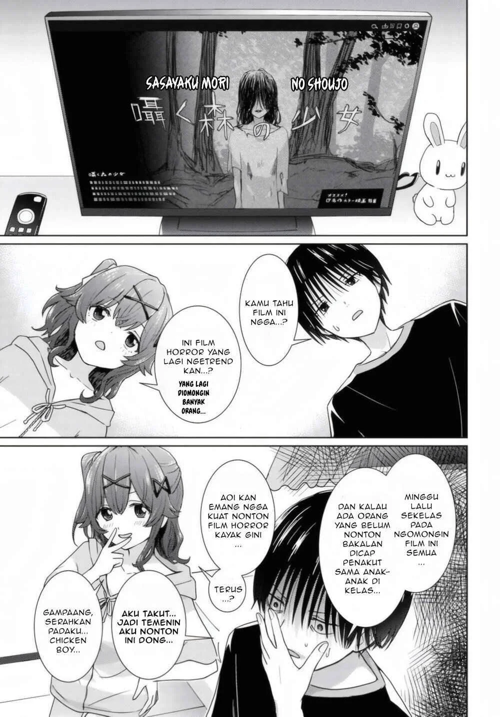 Chikasugiru Futari Bab 2 halaman 4