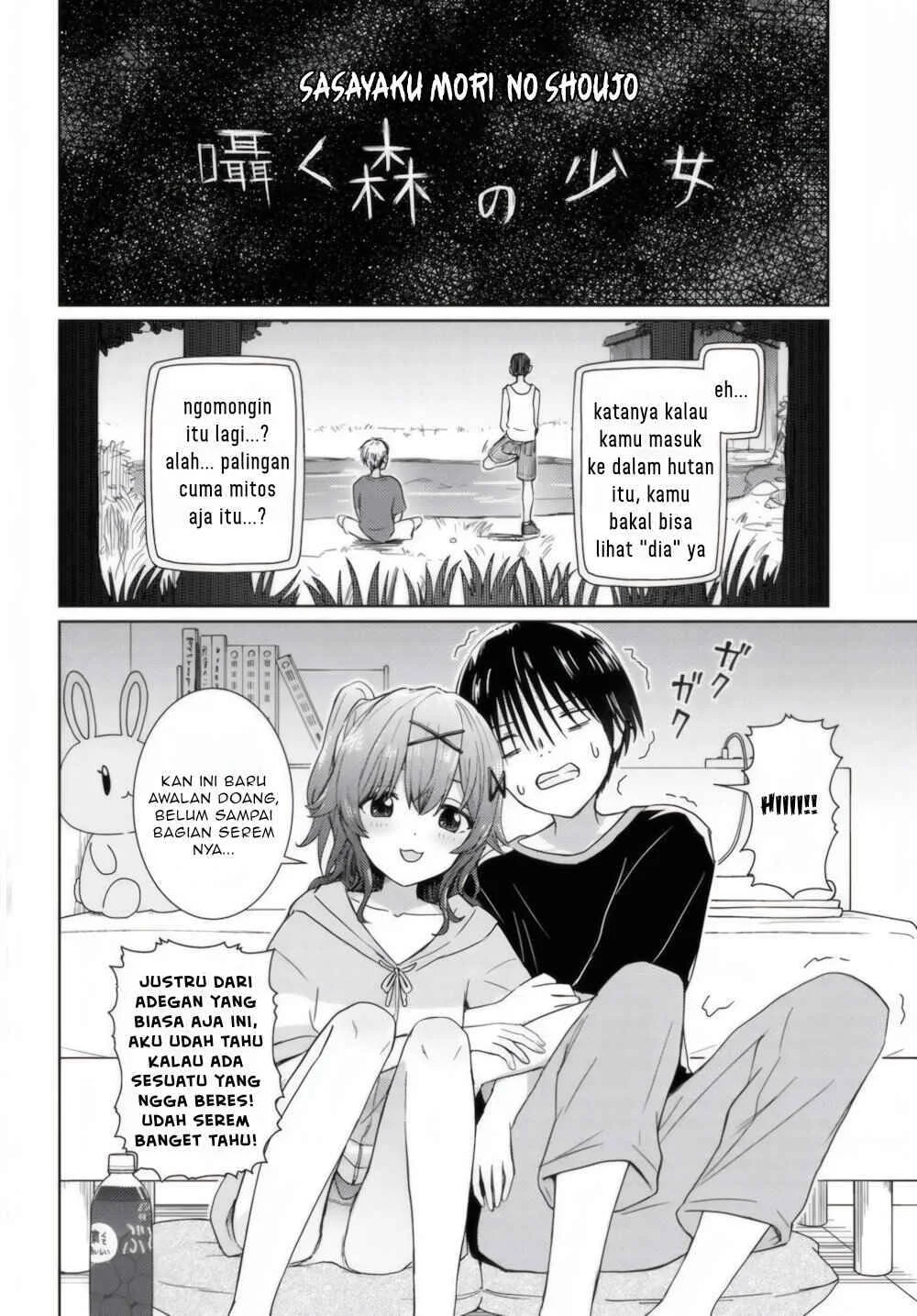 Chikasugiru Futari Bab 2 halaman 5