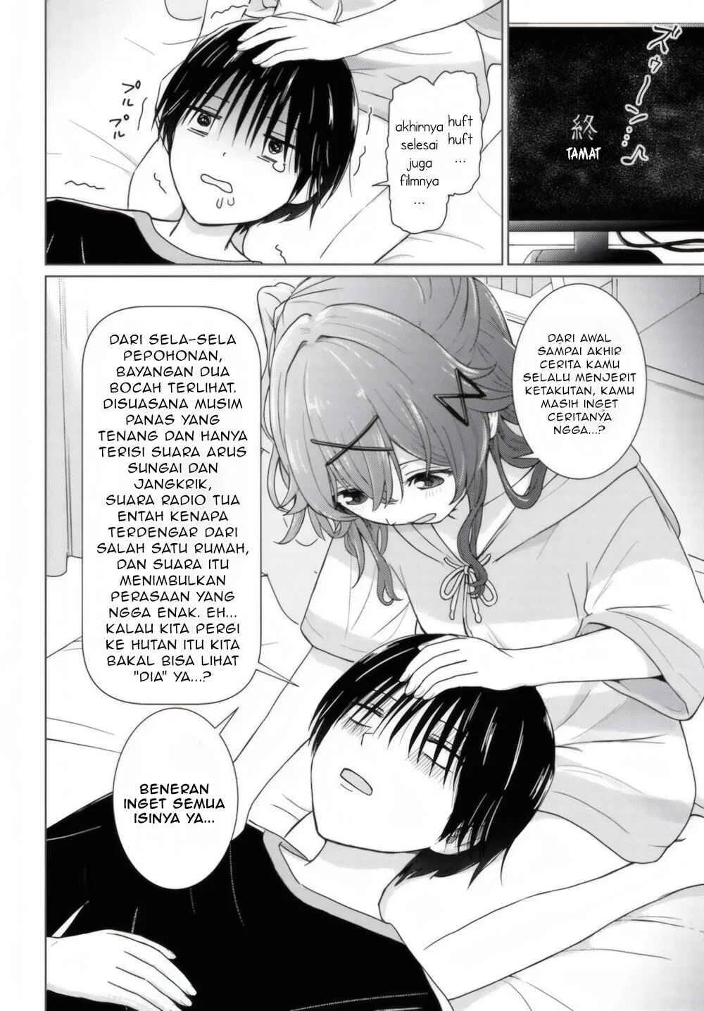 Chikasugiru Futari Bab 2 halaman 7