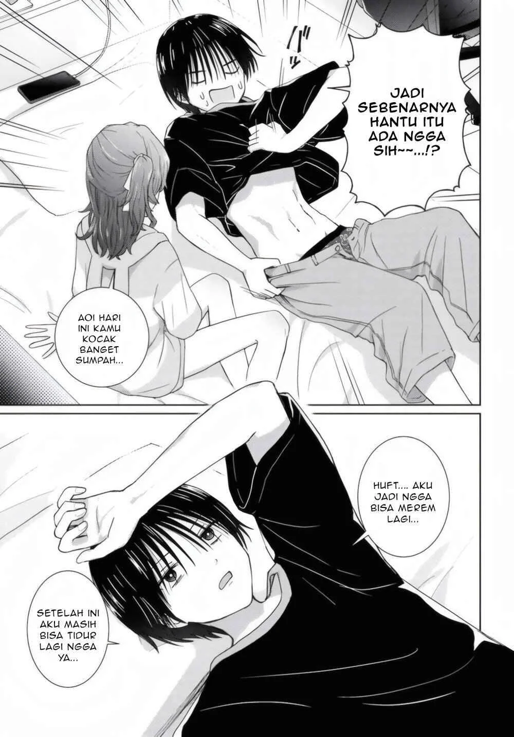 Chikasugiru Futari Bab 2 halaman 16