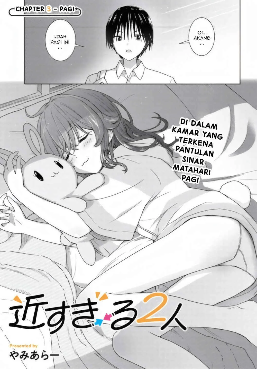 Chikasugiru Futari chapter 3 halaman 2