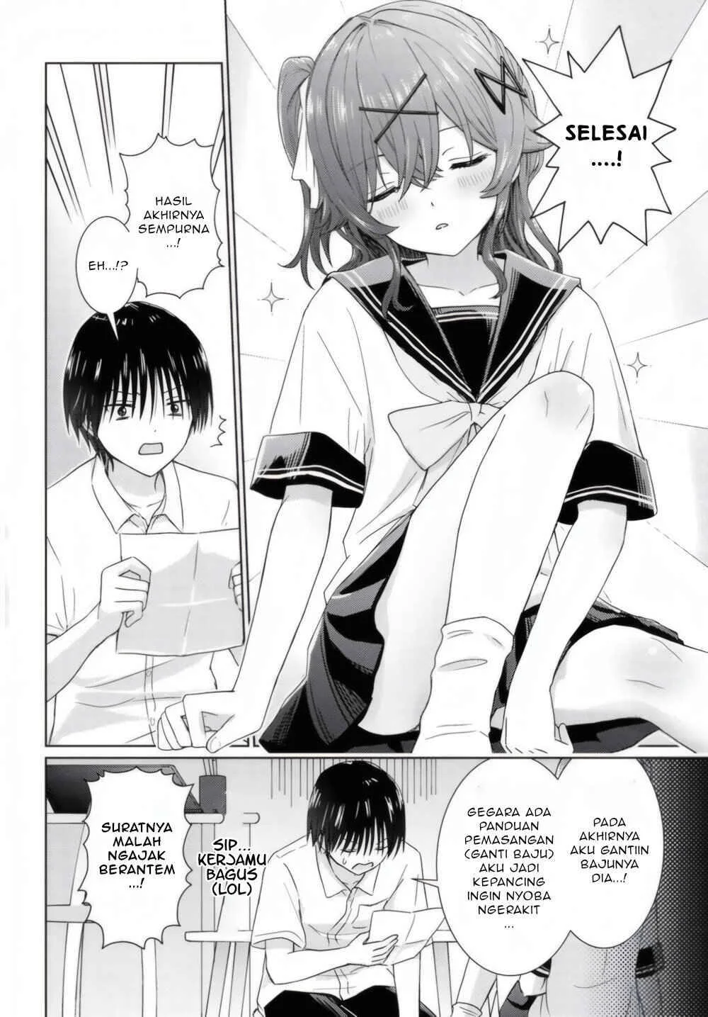 Chikasugiru Futari chapter 3 halaman 7