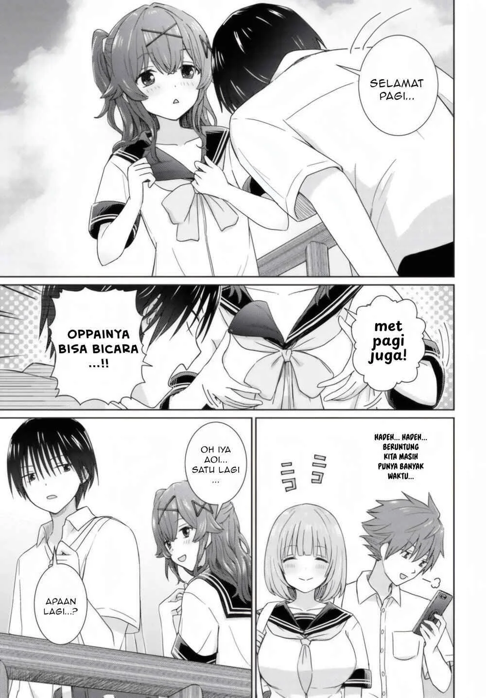 Chikasugiru Futari chapter 3 halaman 14
