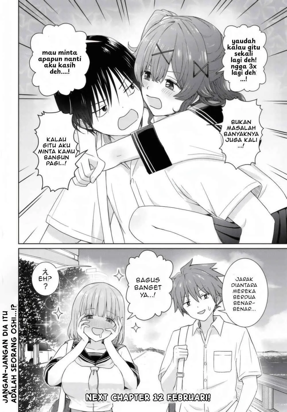 Chikasugiru Futari chapter 3 halaman 17