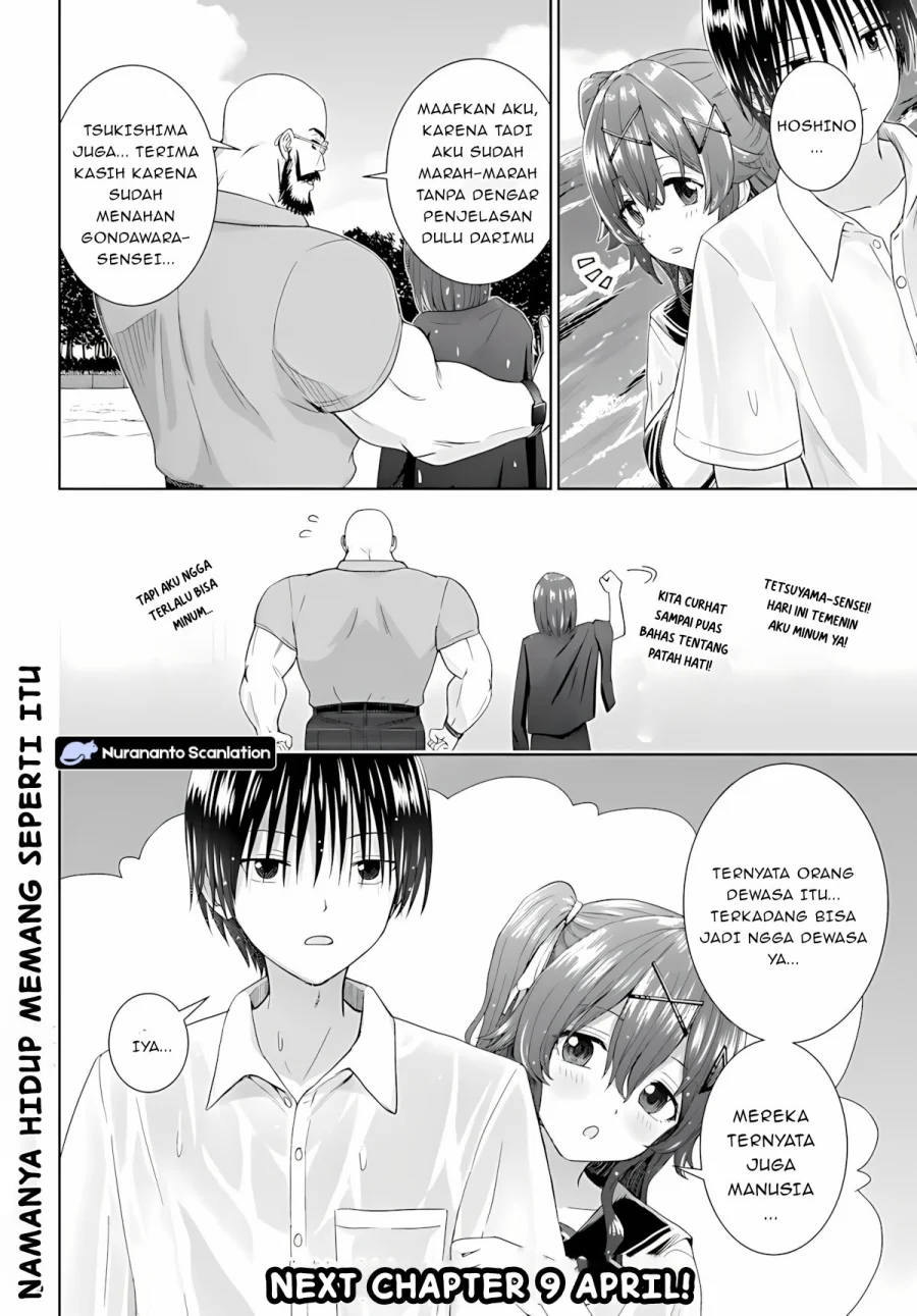 Chikasugiru Futari chapter 7.2 halaman 12