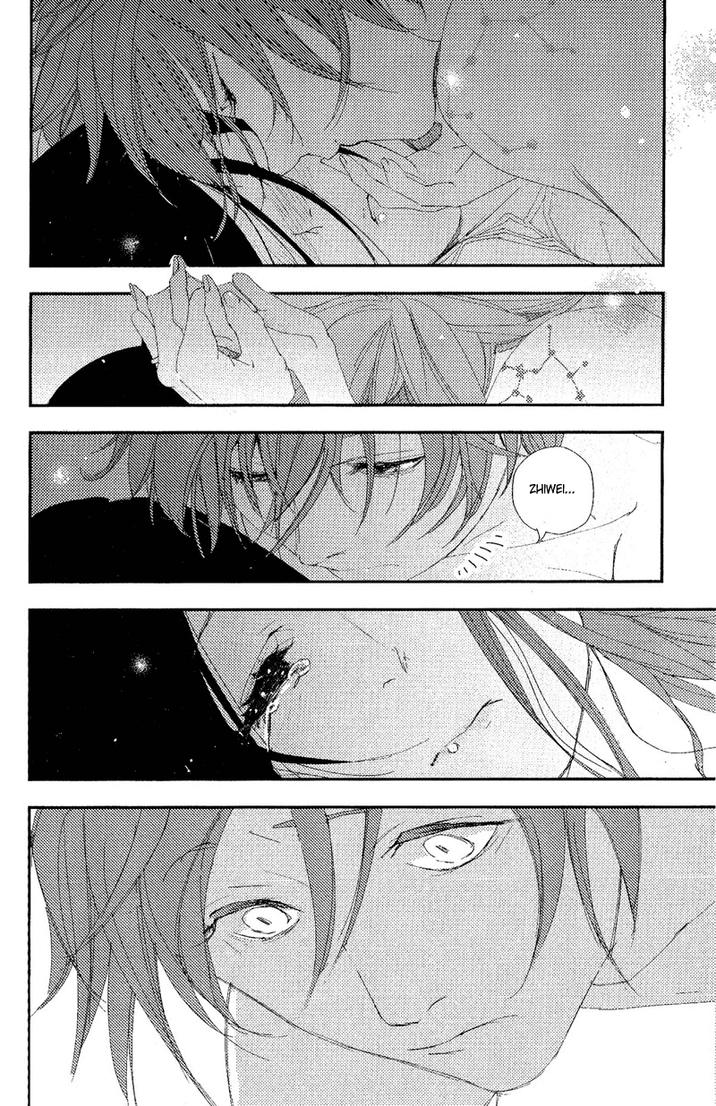 Chikyuu Umare no Anata e Bab 00 halaman 22
