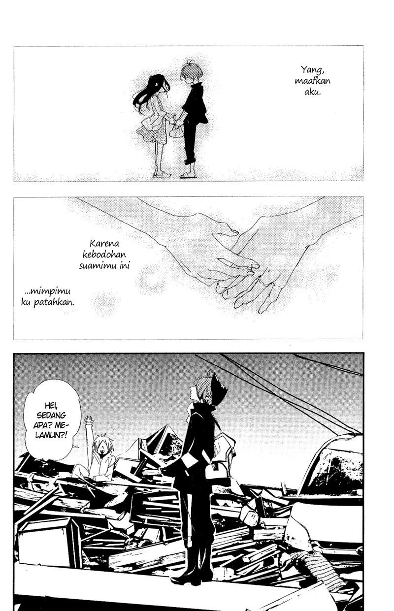 Chikyuu Umare no Anata e Bab 00 halaman 30