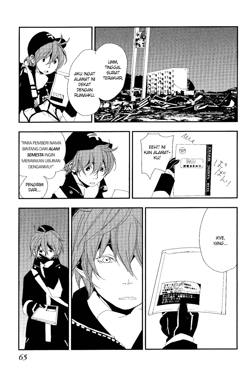 Chikyuu Umare no Anata e Bab 00 halaman 33