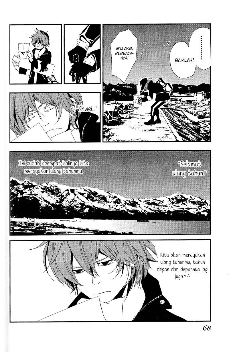 Chikyuu Umare no Anata e Bab 00 halaman 36