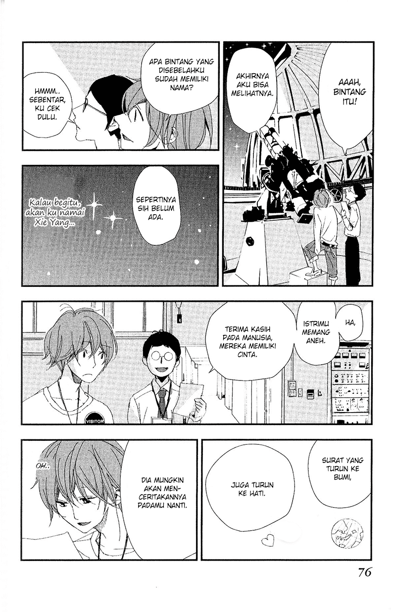 Chikyuu Umare no Anata e Bab 00 halaman 45