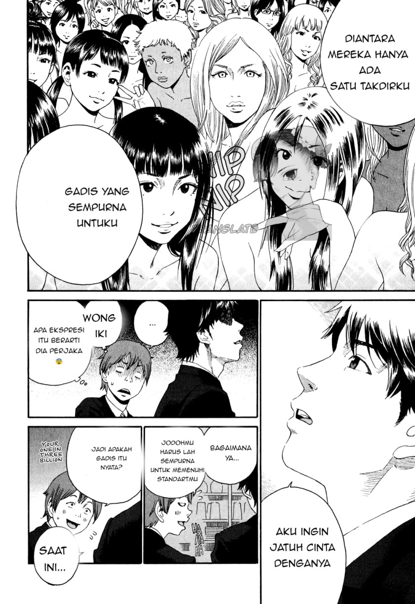 China Girl chapter 01 halaman 12
