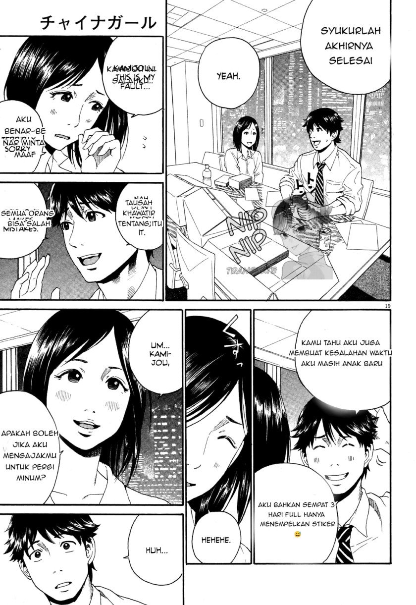 China Girl chapter 01 halaman 19