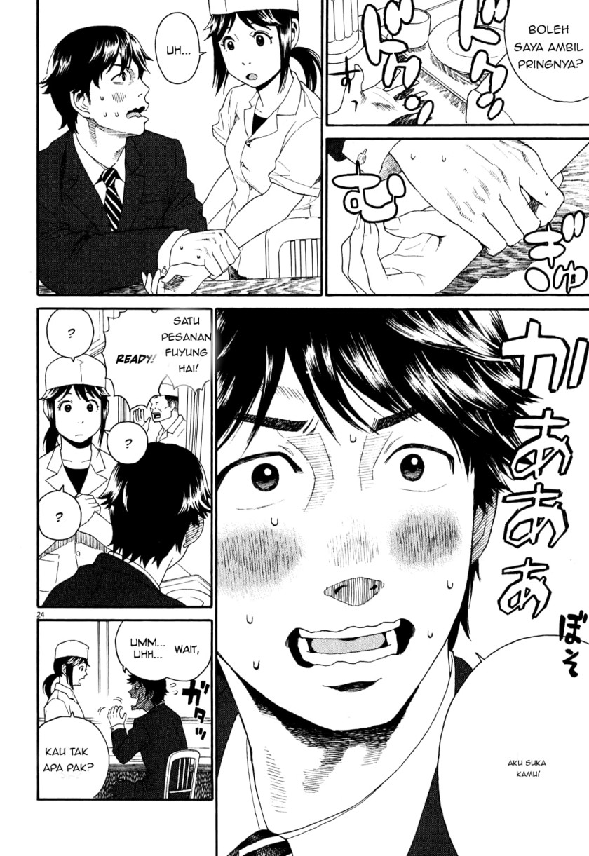 China Girl chapter 01 halaman 24