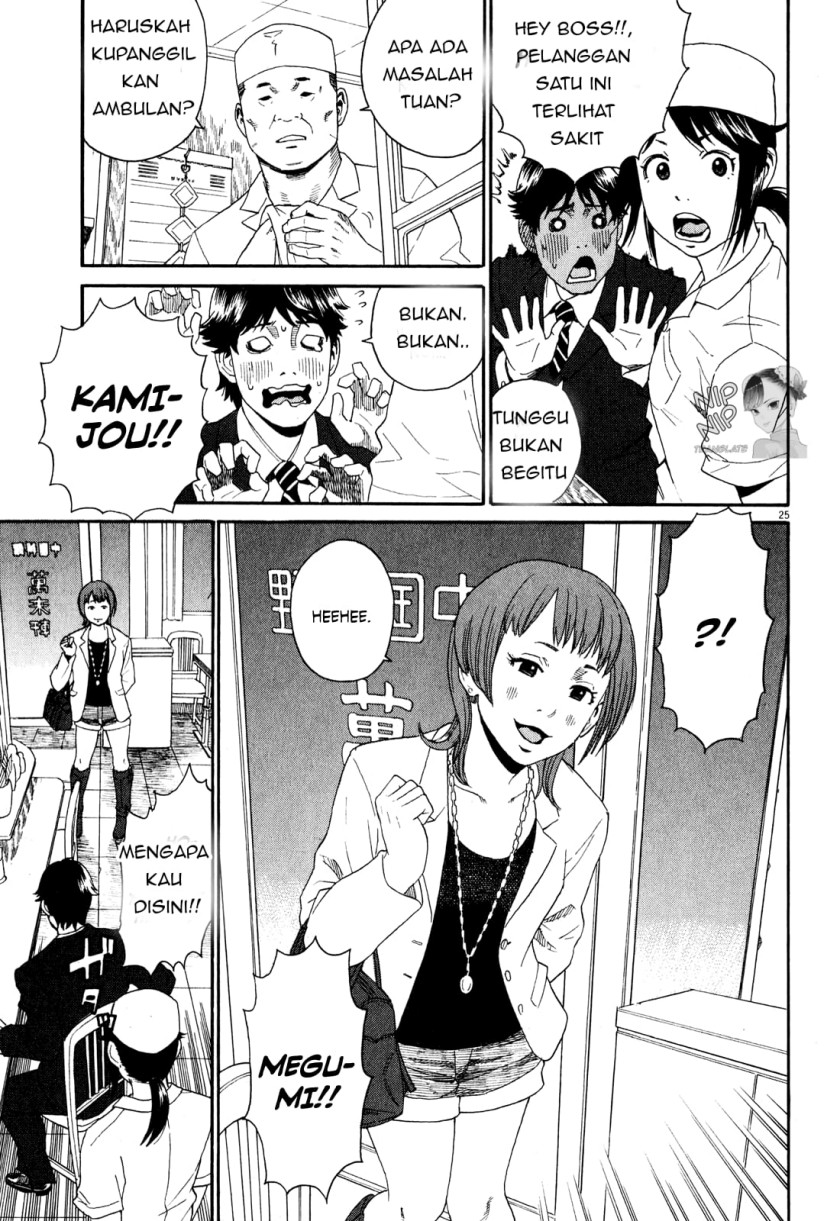 China Girl chapter 01 halaman 25