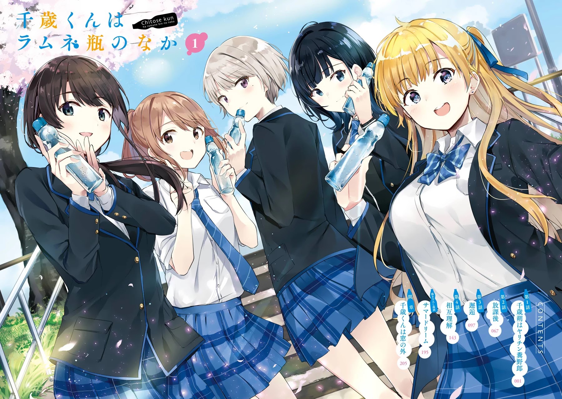 Chitose-kun is Inside a Ramune Bottle Bab 01.1 halaman 2
