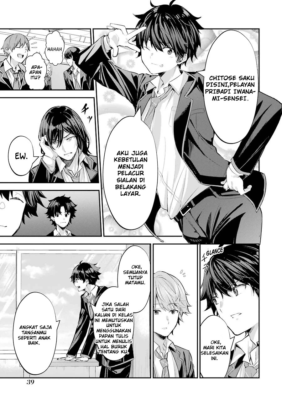 Chitose-kun is Inside a Ramune Bottle chapter 01.2 halaman 4