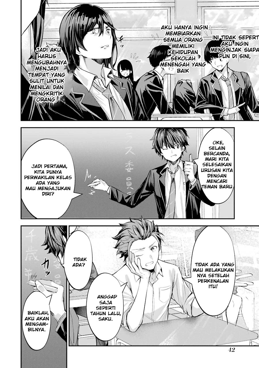 Chitose-kun is Inside a Ramune Bottle chapter 01.2 halaman 7
