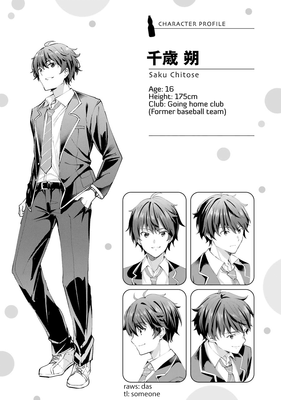 Chitose-kun is Inside a Ramune Bottle chapter 01.2 halaman 30