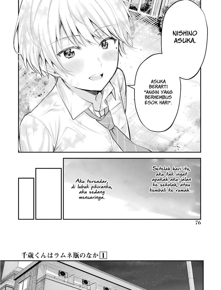 Chitose-kun is Inside a Ramune Bottle Bab 02 halaman 12
