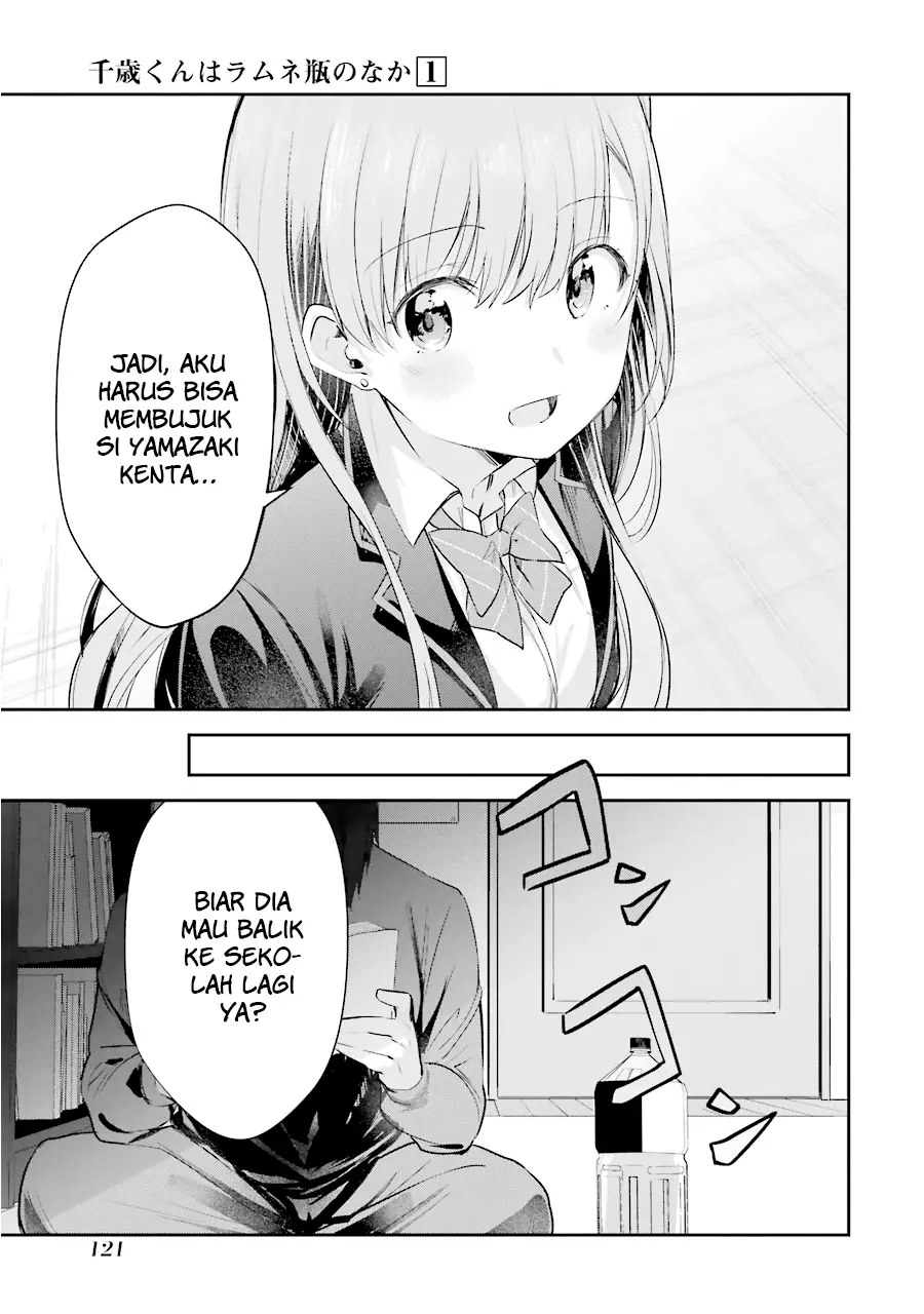 Chitose-kun is Inside a Ramune Bottle Bab 03 halaman 25