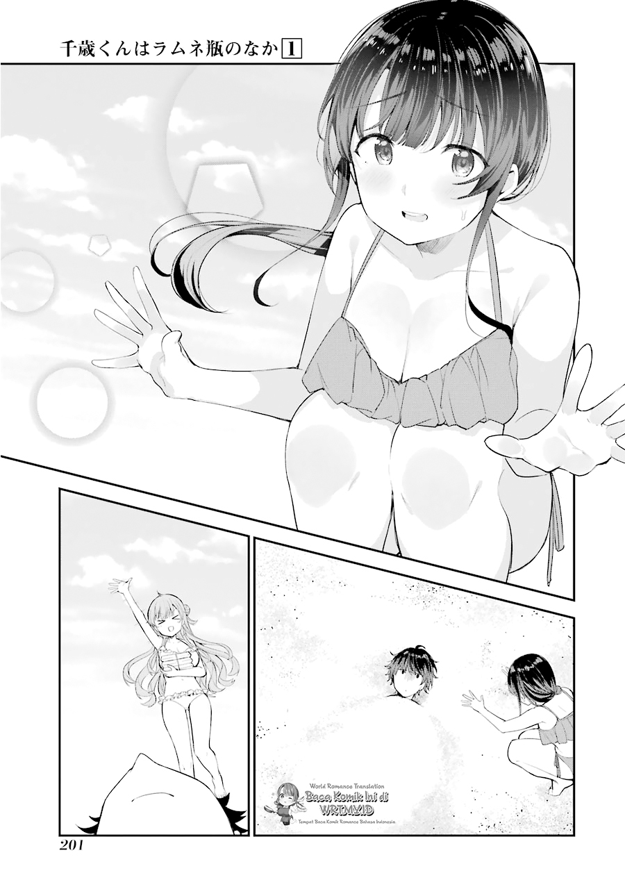 Chitose-kun is Inside a Ramune Bottle chapter 04.5 halaman 7