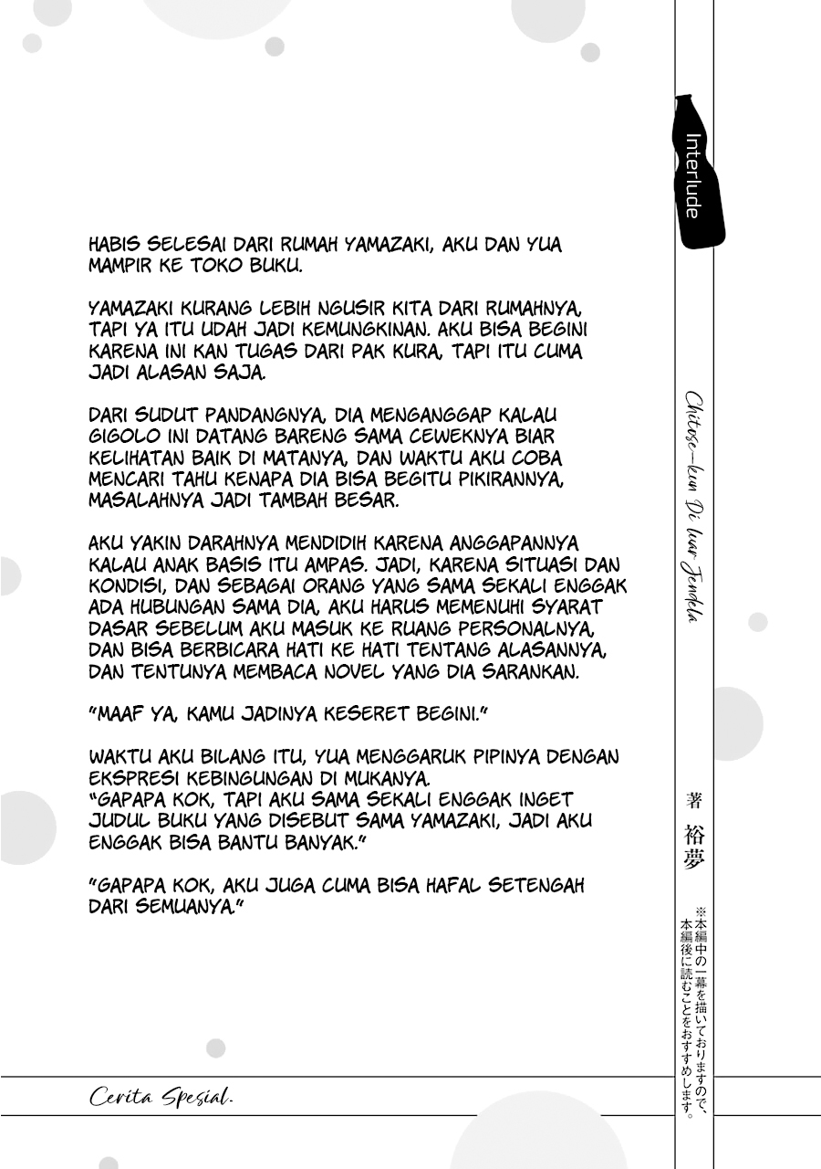 Chitose-kun is Inside a Ramune Bottle chapter 04.5 halaman 11