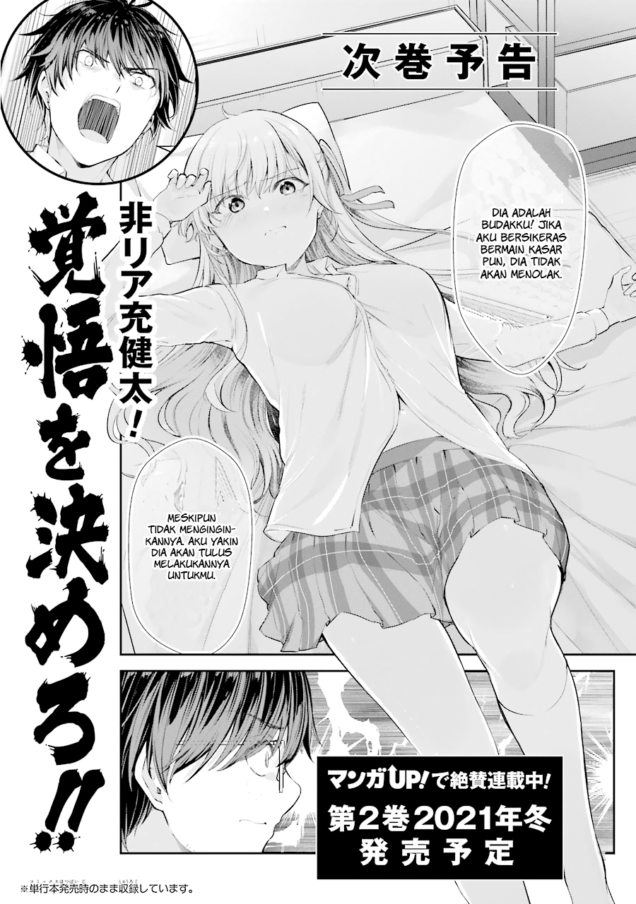 Chitose-kun is Inside a Ramune Bottle chapter 04.5 halaman 17