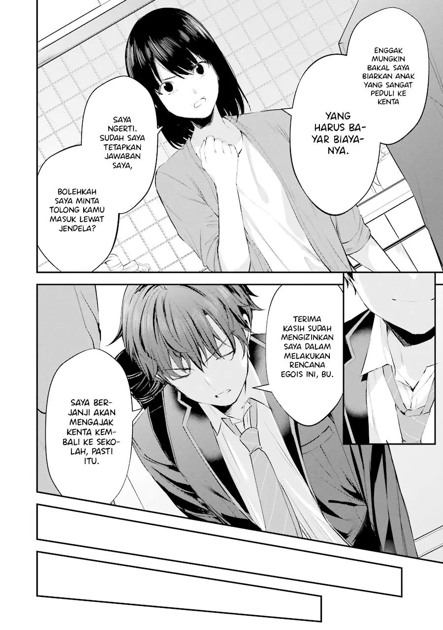 Chitose-kun is Inside a Ramune Bottle chapter 04 halaman 7