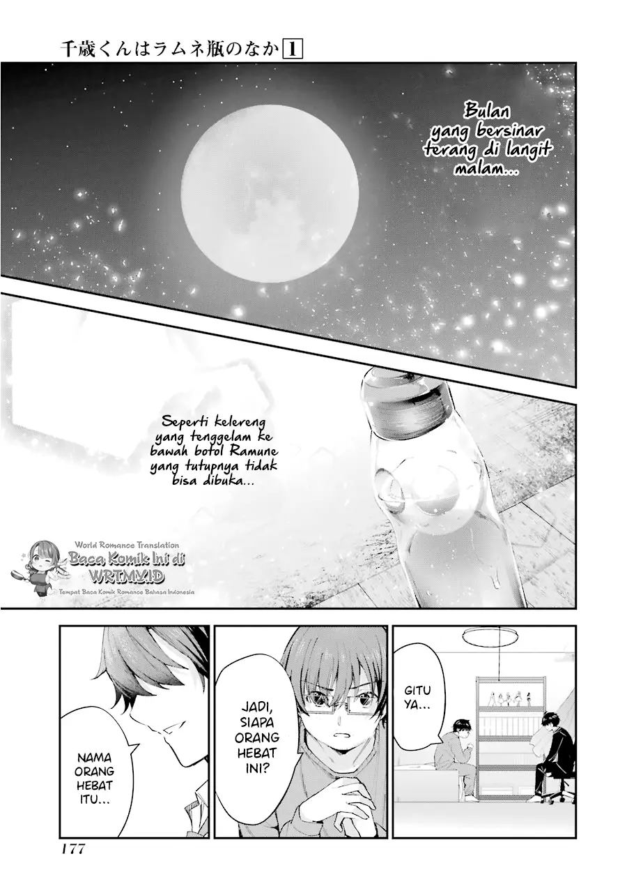 Chitose-kun is Inside a Ramune Bottle chapter 04 halaman 36
