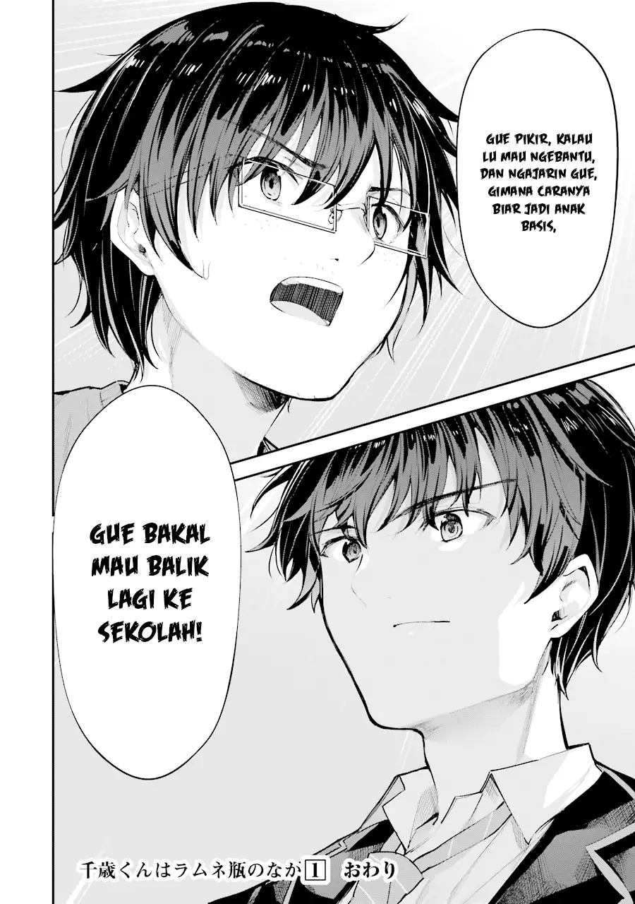 Chitose-kun is Inside a Ramune Bottle chapter 04 halaman 52