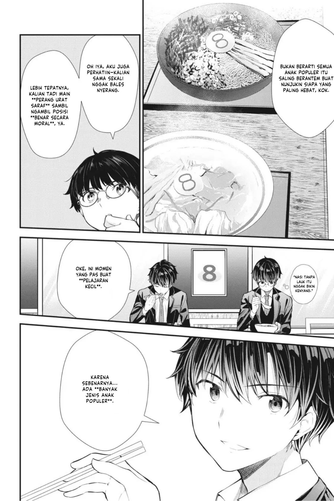 Chitose-kun is Inside a Ramune Bottle chapter 9 halaman 28