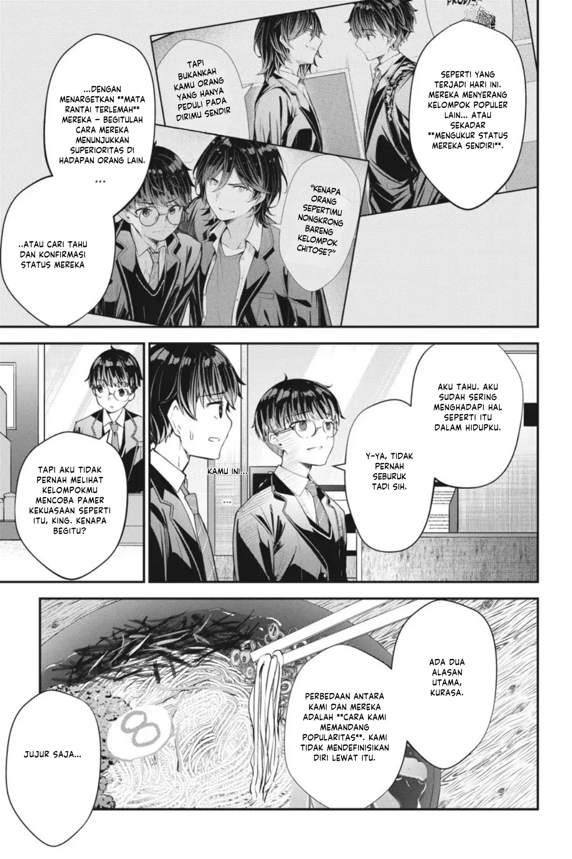Chitose-kun is Inside a Ramune Bottle chapter 9 halaman 33