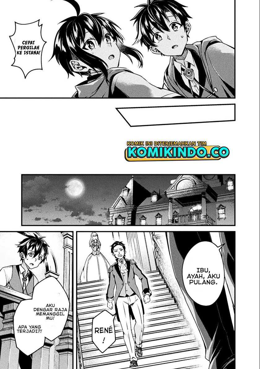 Choice of Error Hero chapter 01 halaman 16